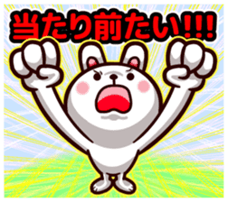 Kumamoto dialect rabbit red ver sticker #14108375