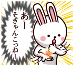 Kumamoto dialect rabbit red ver sticker #14108377