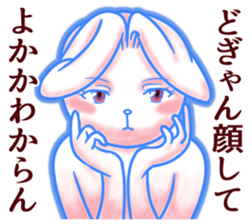 Kumamoto dialect rabbit red ver sticker #14108380