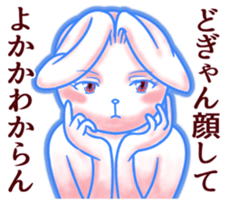 Kumamoto dialect rabbit red ver sticker #14108380