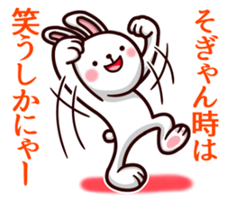 Kumamoto dialect rabbit red ver sticker #14108381
