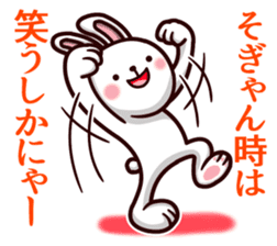 Kumamoto dialect rabbit red ver sticker #14108381