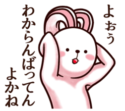 Kumamoto dialect rabbit red ver sticker #14108387