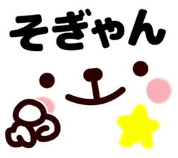 Kumamoto dialect rabbit red ver sticker #14108391