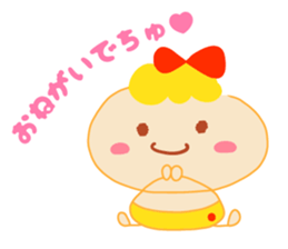 Present Stickers[Baby Girl] sticker #14108409