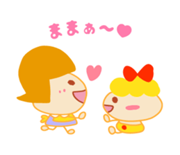 Present Stickers[Baby Girl] sticker #14108430