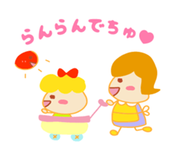 Present Stickers[Baby Girl] sticker #14108432