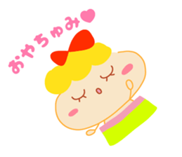 Present Stickers[Baby Girl] sticker #14108433