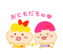 Present Stickers[Baby Girl] sticker #14108436