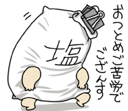 WE ALL NEED SALT 3 sticker #14108479