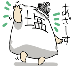 WE ALL NEED SALT 3 sticker #14108480