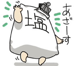 WE ALL NEED SALT 3 sticker #14108480