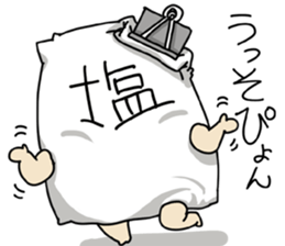 WE ALL NEED SALT 3 sticker #14108483