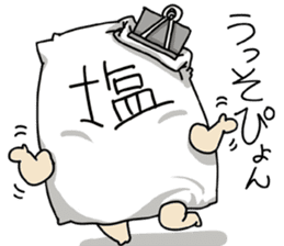 WE ALL NEED SALT 3 sticker #14108483