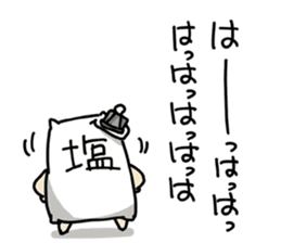 WE ALL NEED SALT 3 sticker #14108485