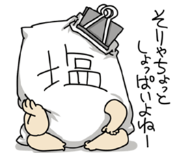 WE ALL NEED SALT 3 sticker #14108487