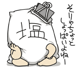 WE ALL NEED SALT 3 sticker #14108487