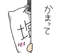 WE ALL NEED SALT 3 sticker #14108488