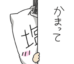 WE ALL NEED SALT 3 sticker #14108488