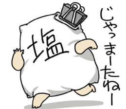 WE ALL NEED SALT 3 sticker #14108493