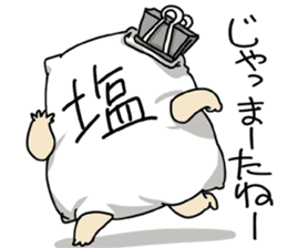 WE ALL NEED SALT 3 sticker #14108493