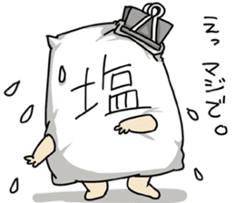 WE ALL NEED SALT 3 sticker #14108499