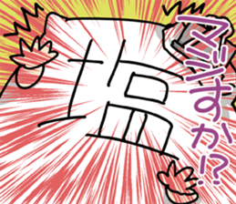 WE ALL NEED SALT 3 sticker #14108500