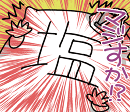 WE ALL NEED SALT 3 sticker #14108500