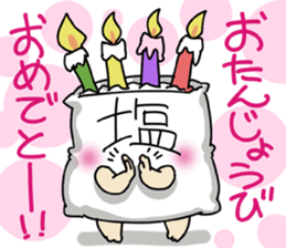 WE ALL NEED SALT 3 sticker #14108505