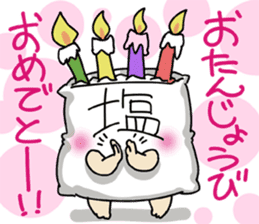 WE ALL NEED SALT 3 sticker #14108505