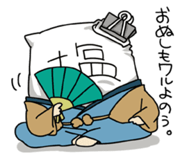 WE ALL NEED SALT 3 sticker #14108516