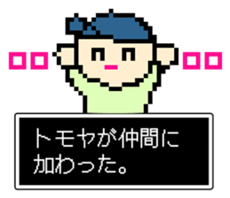 Name sticker Tomoya can be used sticker #14108600