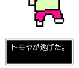 Name sticker Tomoya can be used sticker #14108602