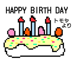 Name sticker Tomoya can be used sticker #14108603