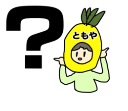 Name sticker Tomoya can be used sticker #14108606