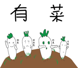 Luo Bo Bo sticker #14108641