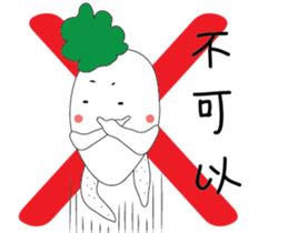 Luo Bo Bo sticker #14108648