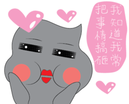 Luo Bo Bo sticker #14108652