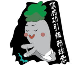 Luo Bo Bo sticker #14108660