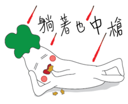 Luo Bo Bo sticker #14108661