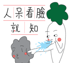 Luo Bo Bo sticker #14108662