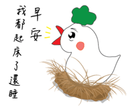 Luo Bo Bo sticker #14108664