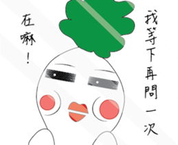 Luo Bo Bo sticker #14108666