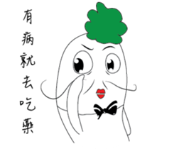 Luo Bo Bo sticker #14108670