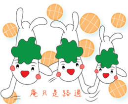 Luo Bo Bo sticker #14108673