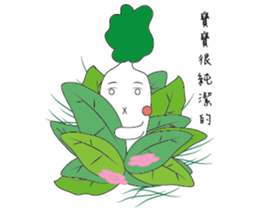 Luo Bo Bo sticker #14108674