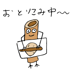 Recruiting for "Chikuwa"club members