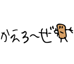 Recruiting for "Chikuwa"club members sticker #14108695