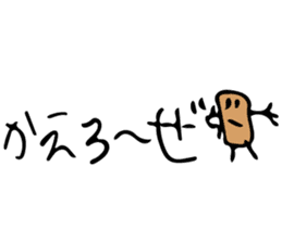 Recruiting for "Chikuwa"club members sticker #14108695