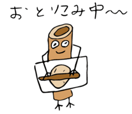 Recruiting for "Chikuwa"club members sticker #14108702